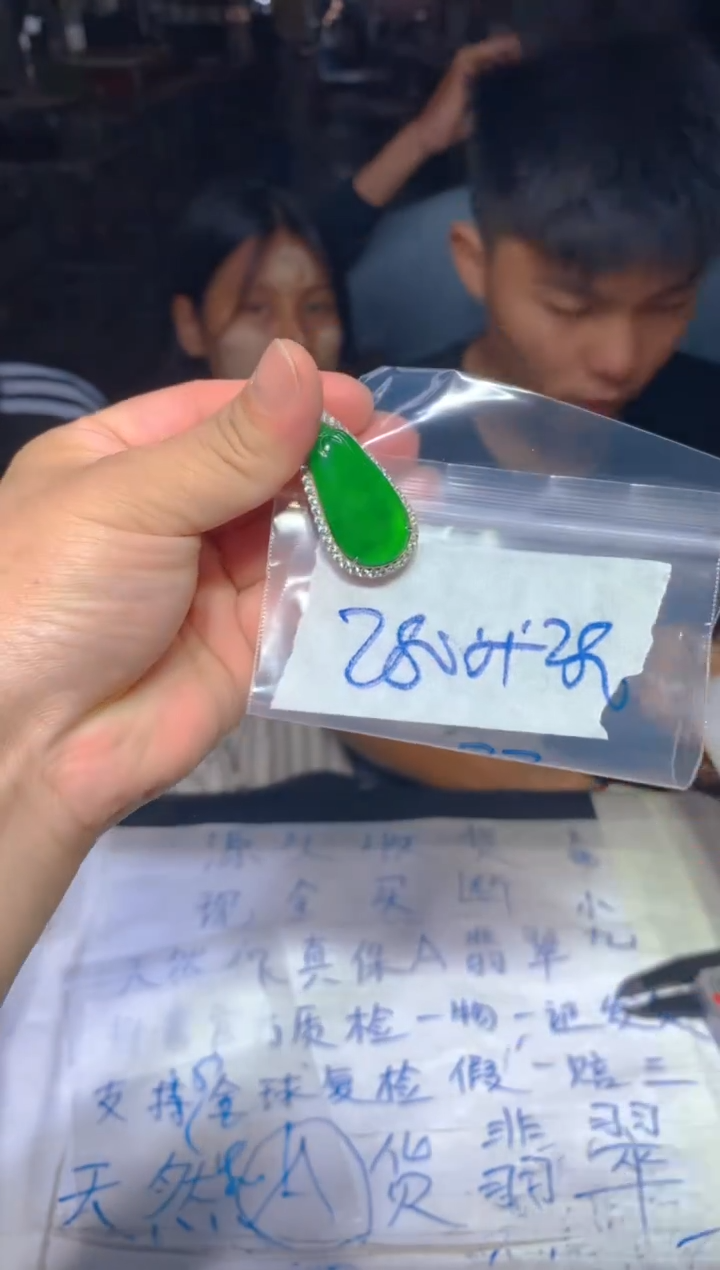 定制翡翠未镶嵌60定制翡翠多样性发货（发其一）