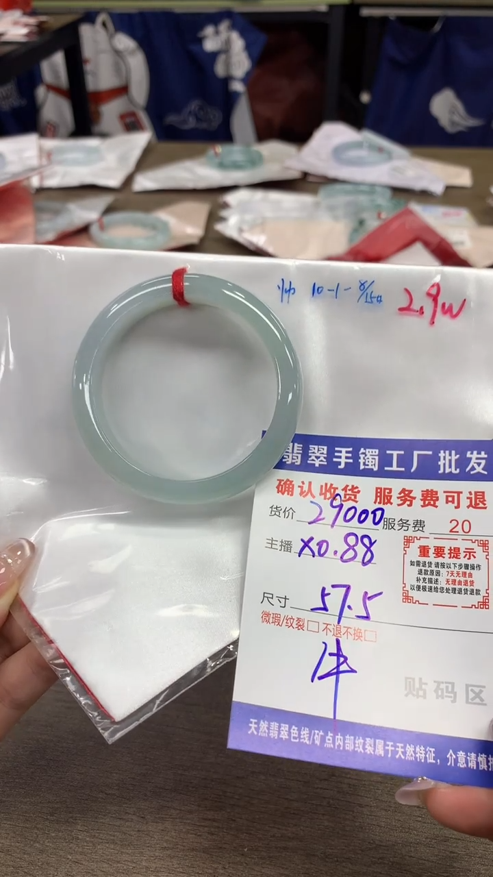 【闪购商品】翡翠未镶嵌手镯翡翠手镯