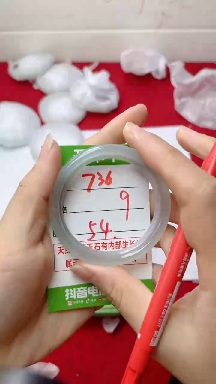 【闪购商品】玛瑙/玉髓手镯未镶嵌736