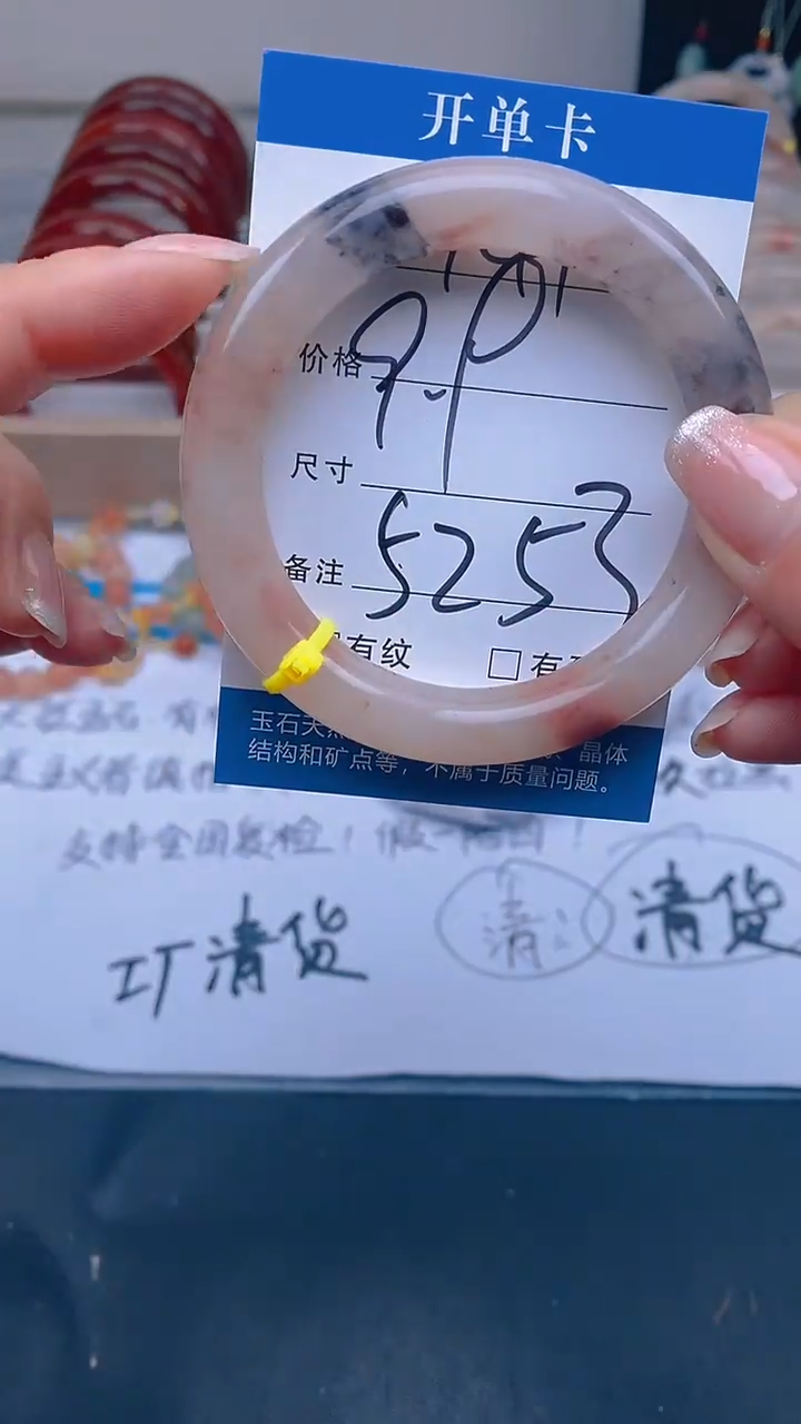 石英质玉未镶嵌手镯141-52/53多样性发货看清圈口下单