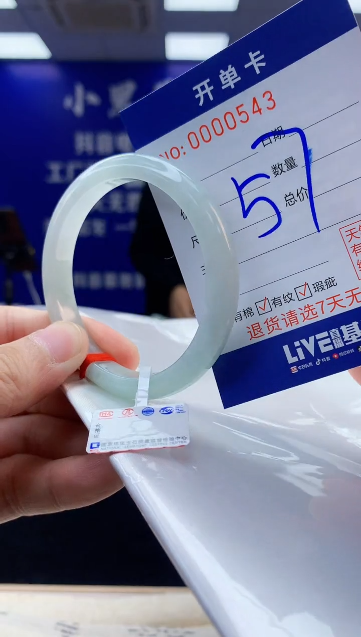 【闪购商品】翡翠手镯未镶嵌4翡翠天然A货手镯