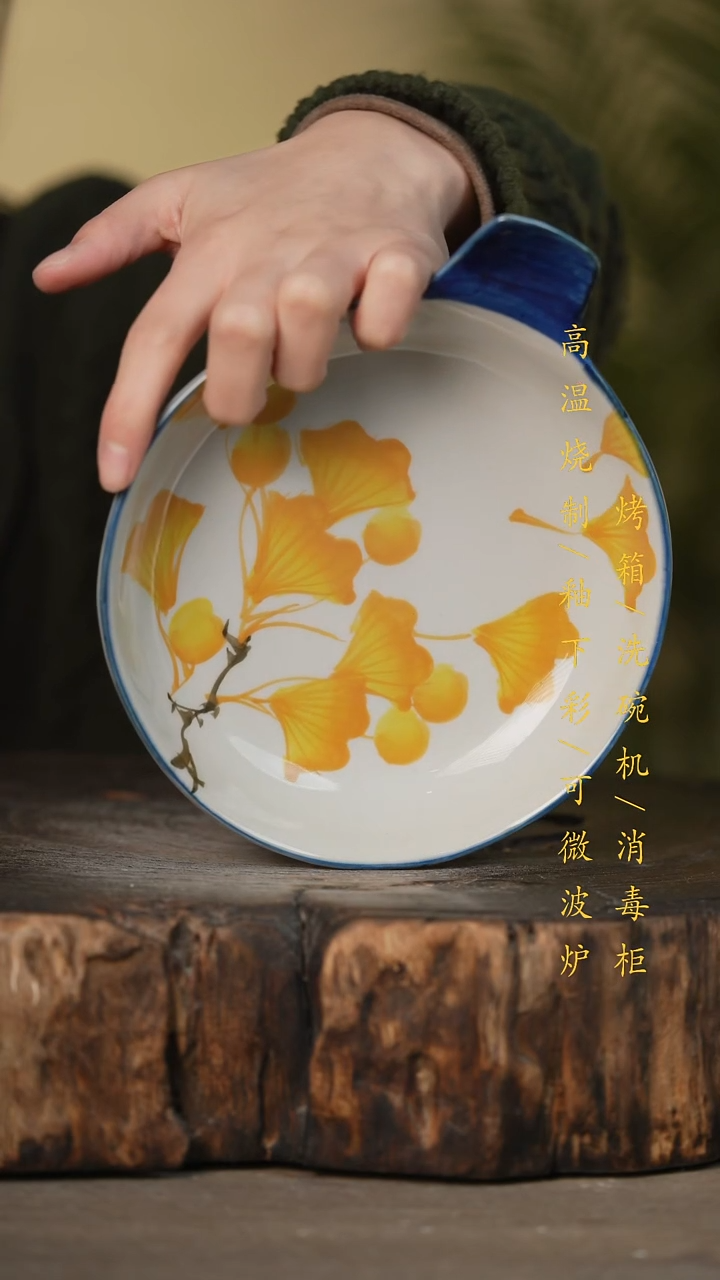 瓷片景德镇高温釉下彩可微波烤箱洗碗机