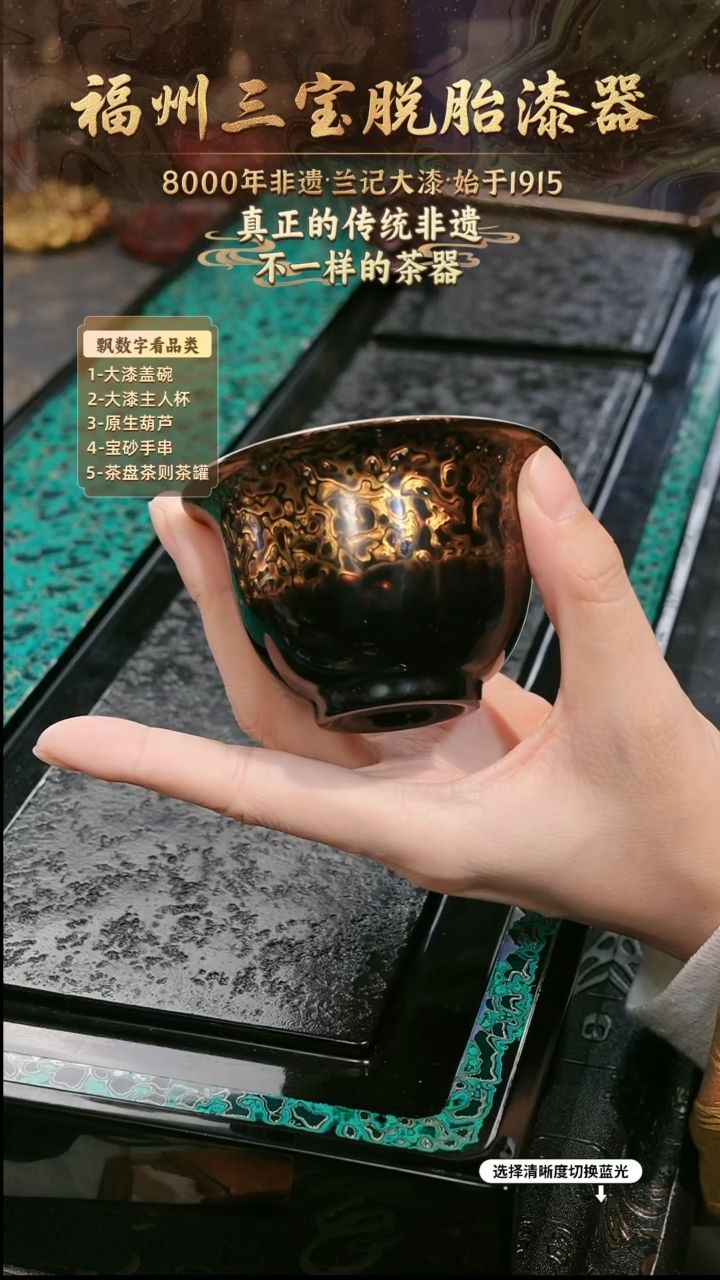 兰记手工漆器-一物一拍 以商品图片为主