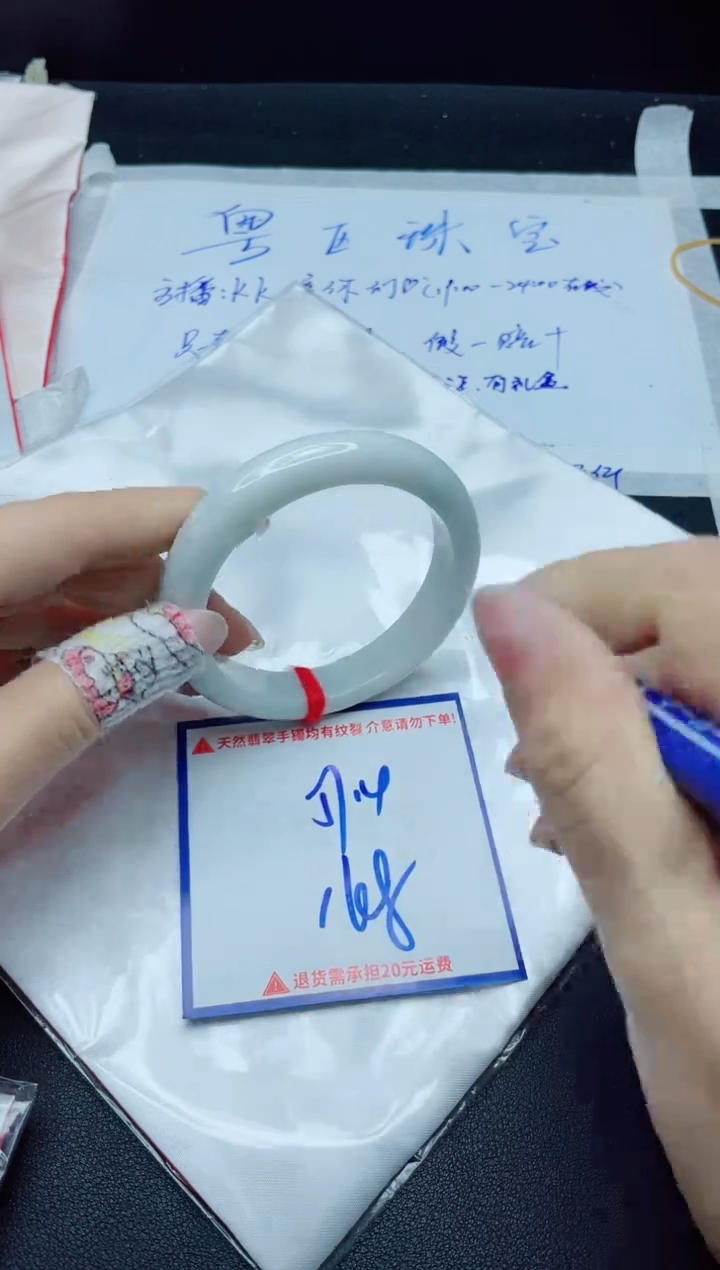 【闪购商品】翡翠手镯未镶嵌我