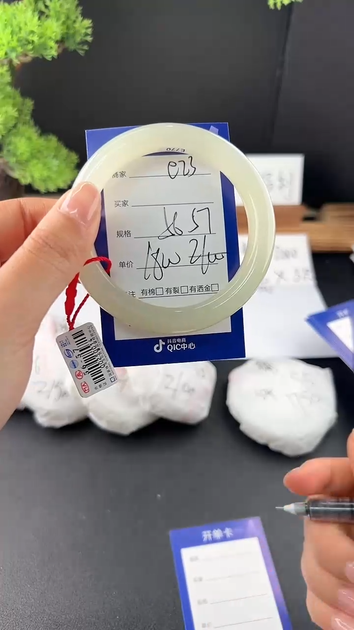 【闪购商品】和田玉手镯未镶嵌微色差e23