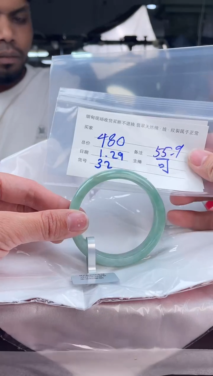 【闪购商品】定制翡翠手镯未镶嵌毛货手镯需精细抛光/55.9