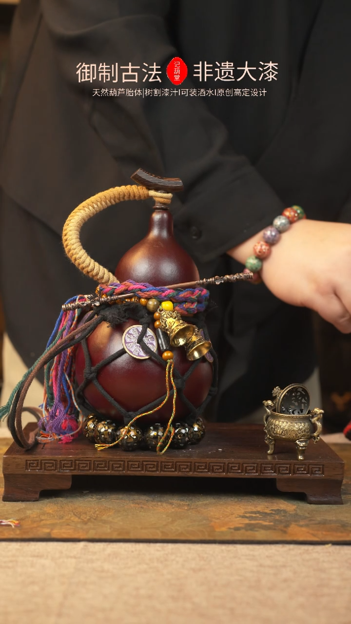【闪购商品】138大漆葫芦一物一拍记葫堂出品