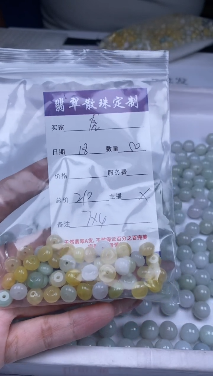 翡翠未镶嵌颈饰虎*贞城散珠批发DIY编制