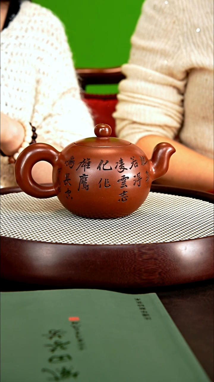 茶壶紫砂沈遽华紫砂壶