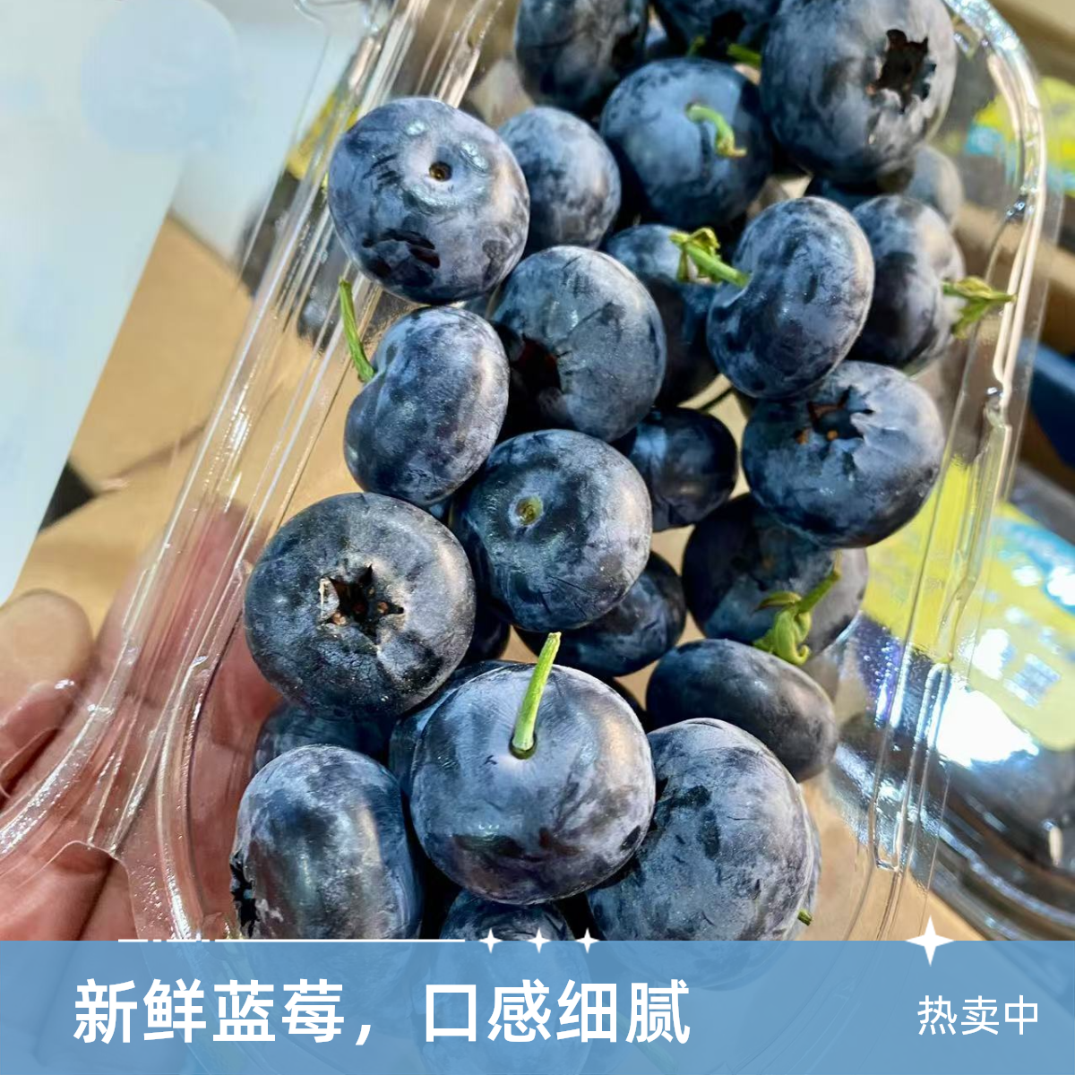 【顺丰次日达】云南抚仙湖花香蓝莓新鲜采摘脆甜爆汁盒装高端送礼 200g起24mm+云南水果云南蓝莓浙江省嘉兴市