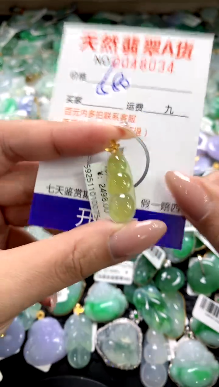 颈饰18K金镶嵌翡翠1111111111111111