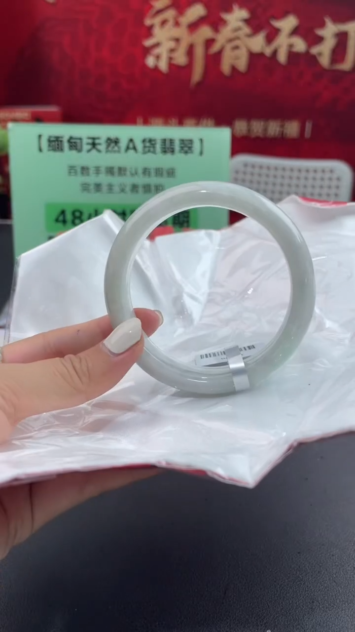 【闪购商品】翡翠手镯未镶嵌20翡翠手镯（微瑕）