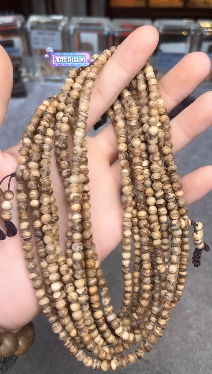 【闪购商品】沉香手串21号达拉干虎斑多样性发货1条