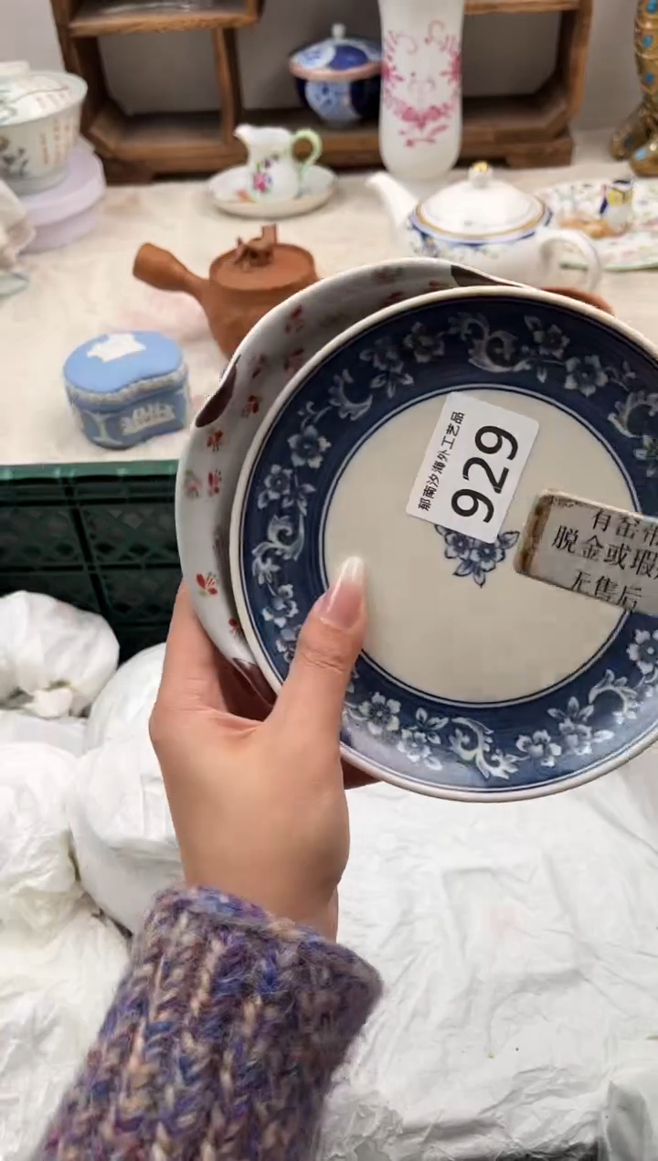 双*A          929