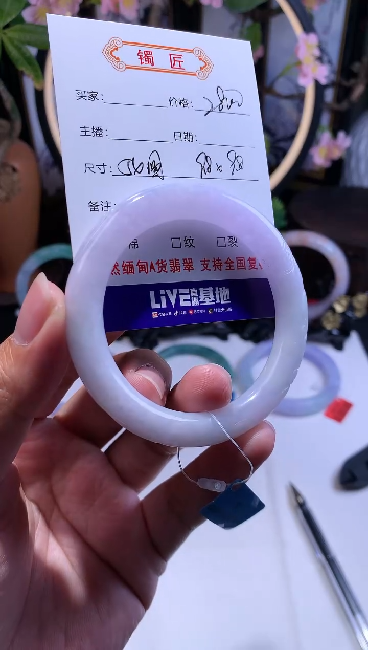 【闪购商品】翡翠手镯未镶嵌正圈54