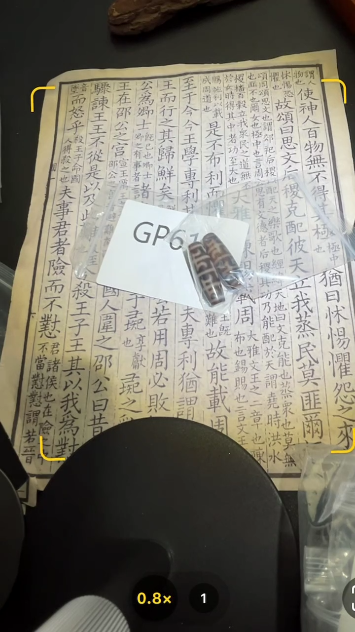 【闪购商品】玛瑙/玉髓颈饰未镶嵌GP610