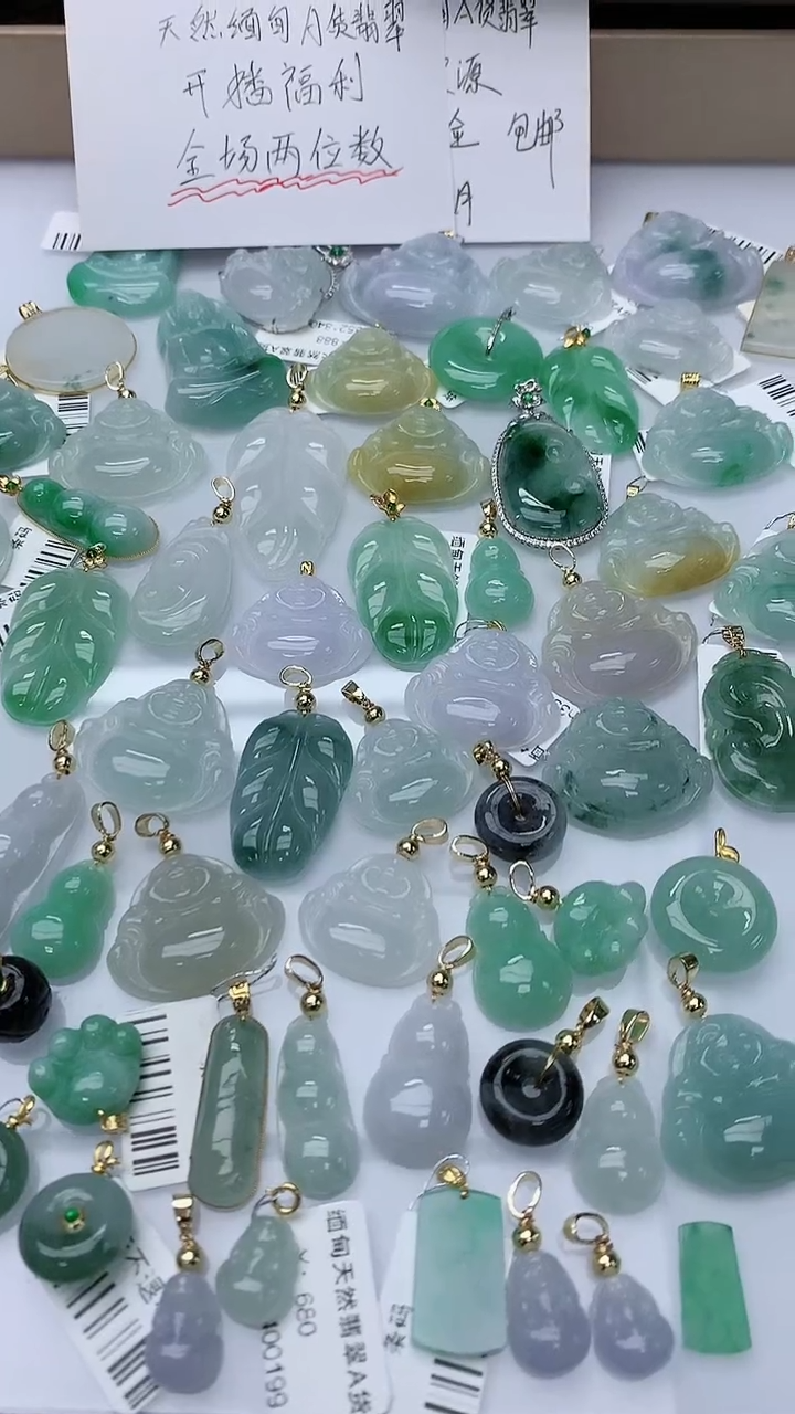 【闪购商品】翡翠吊坠(不含链)未镶嵌1