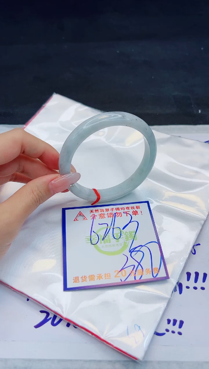 【闪购商品】翡翠手镯未镶嵌，质检证书图片色彩偏浅