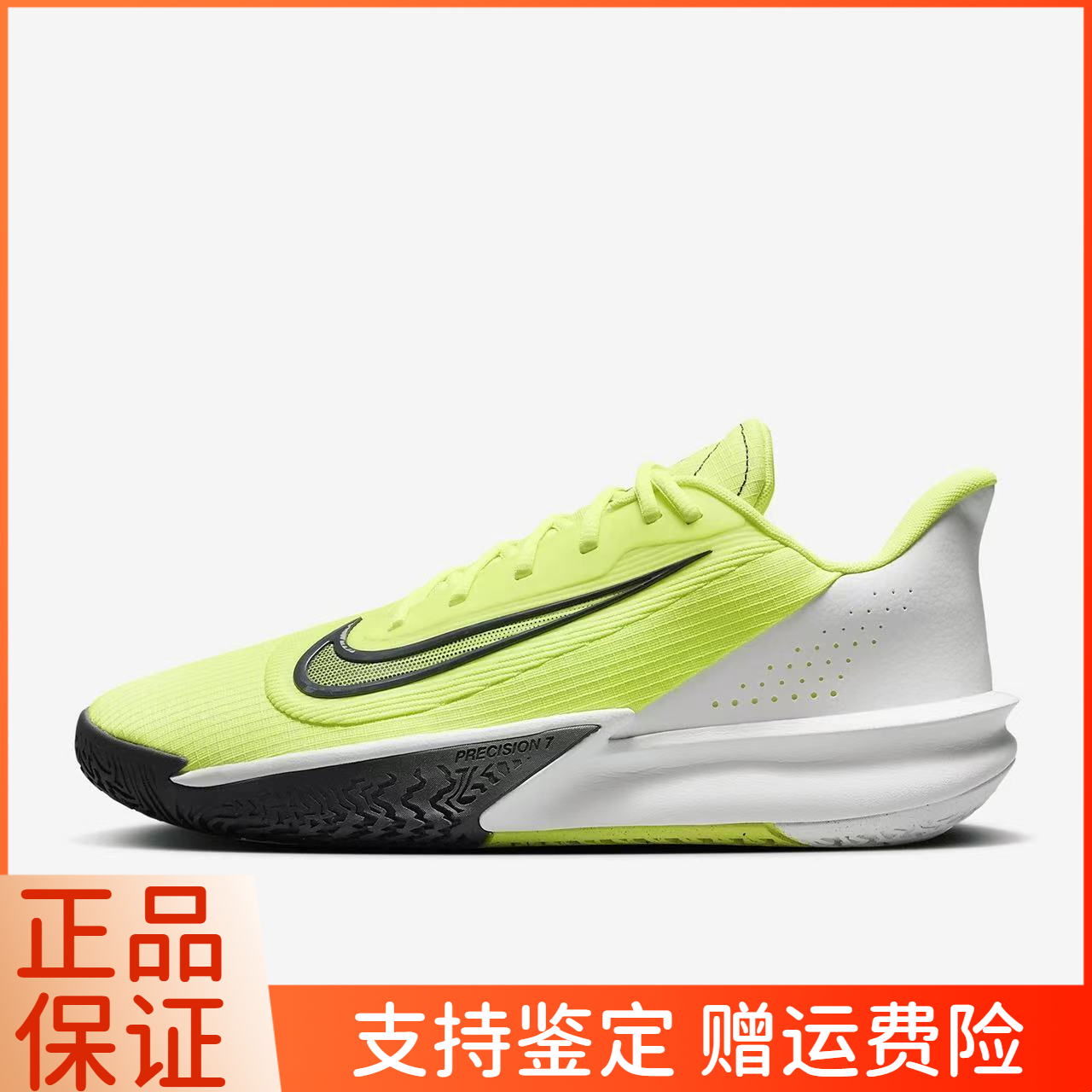 耐克/NIKE新款PRECISION VII低帮运动鞋缓震实战篮球鞋FN4322-700