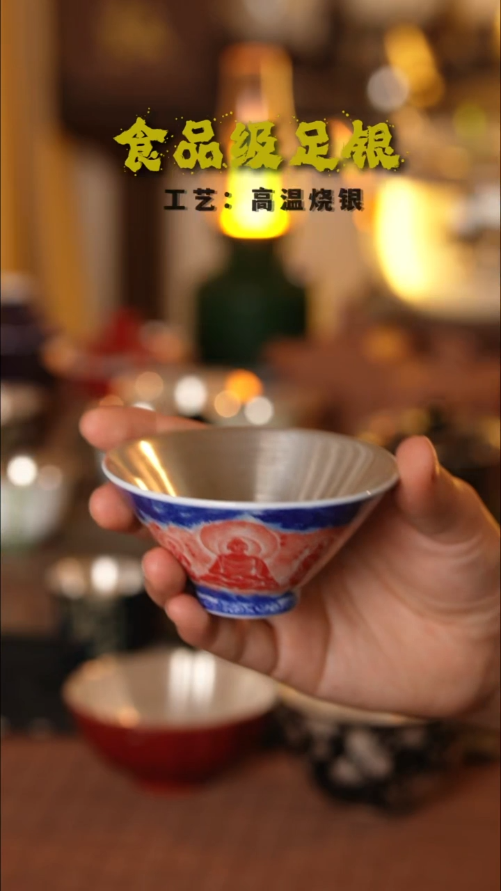 无相佛斗笠999高温烧银