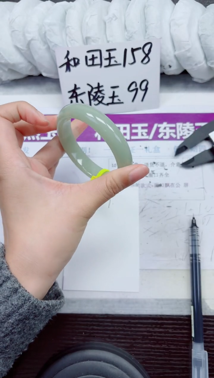 未镶嵌手镯石英质玉D7-55.56