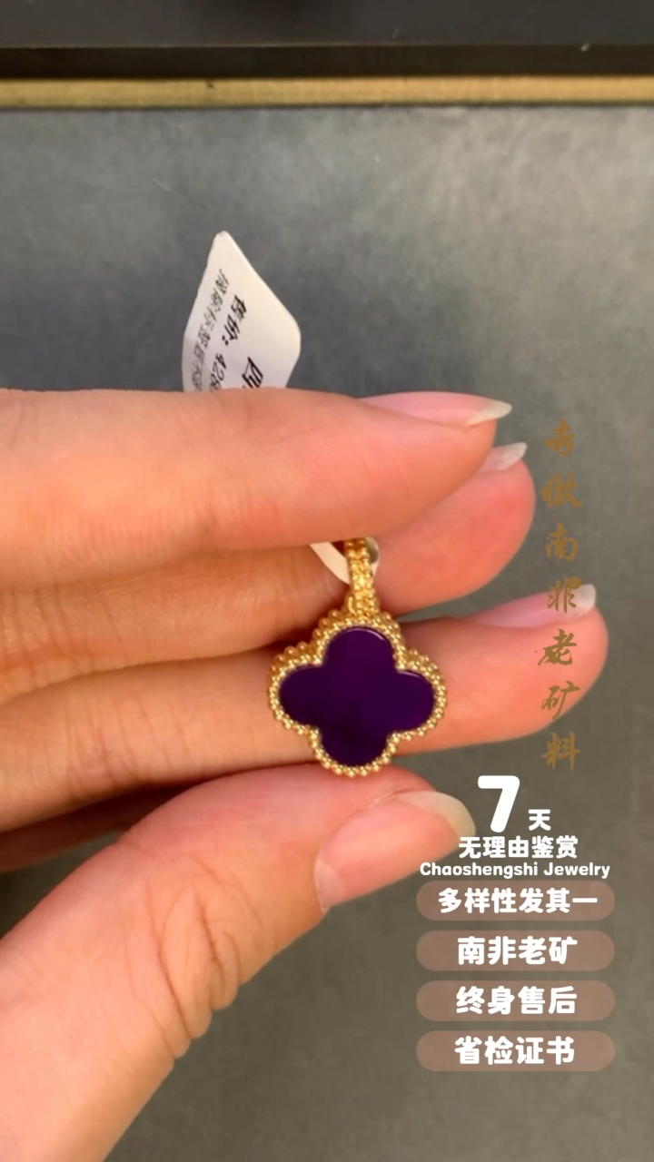 【闪购商品】苏纪石（舒俱来）吊坠(不含链)18K金镶嵌1