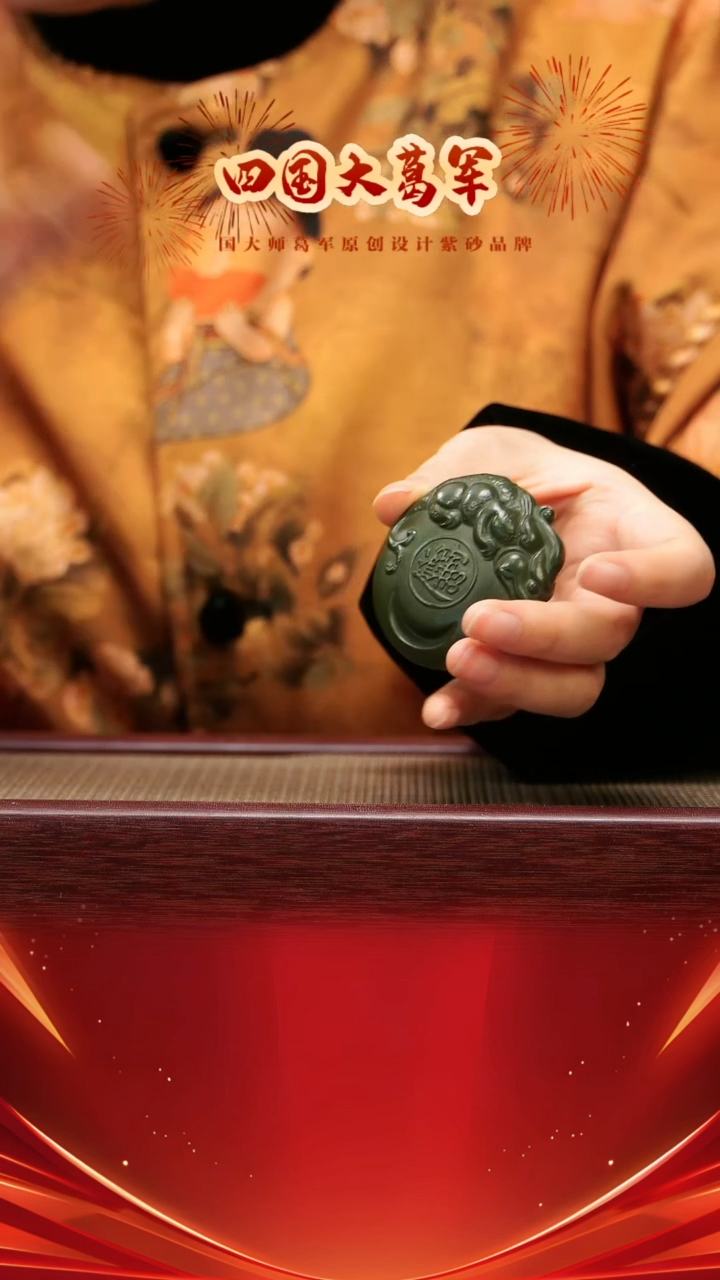 【闪购商品】紫砂茶宠绿泥小貔貅