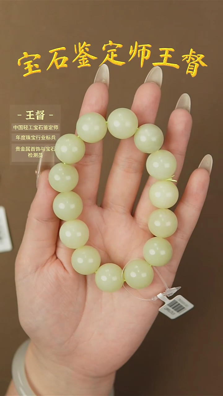 【闪购商品】和田玉手串未镶嵌j69多样性发货拍一发一