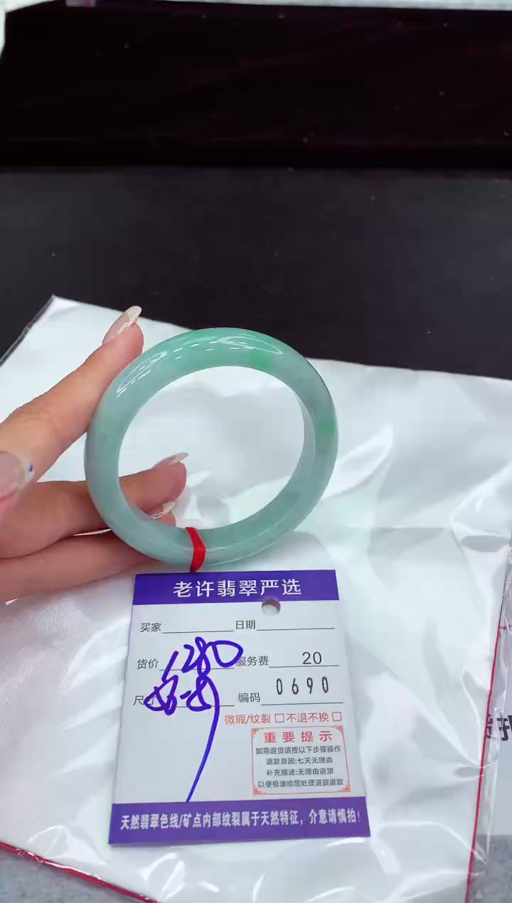 翡翠手镯未镶嵌111111111111