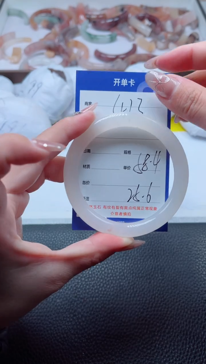 【闪购商品】石英质玉手镯未镶嵌413/58.4