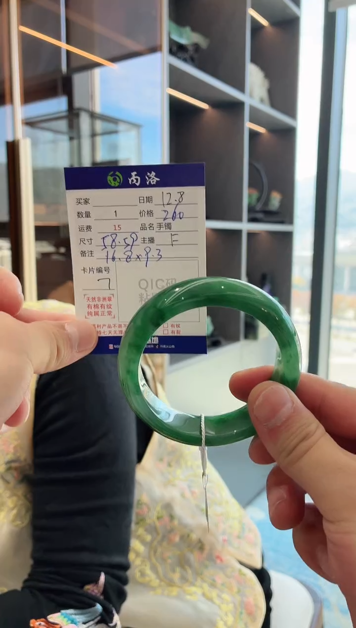 未镶嵌石英质玉手镯58+
