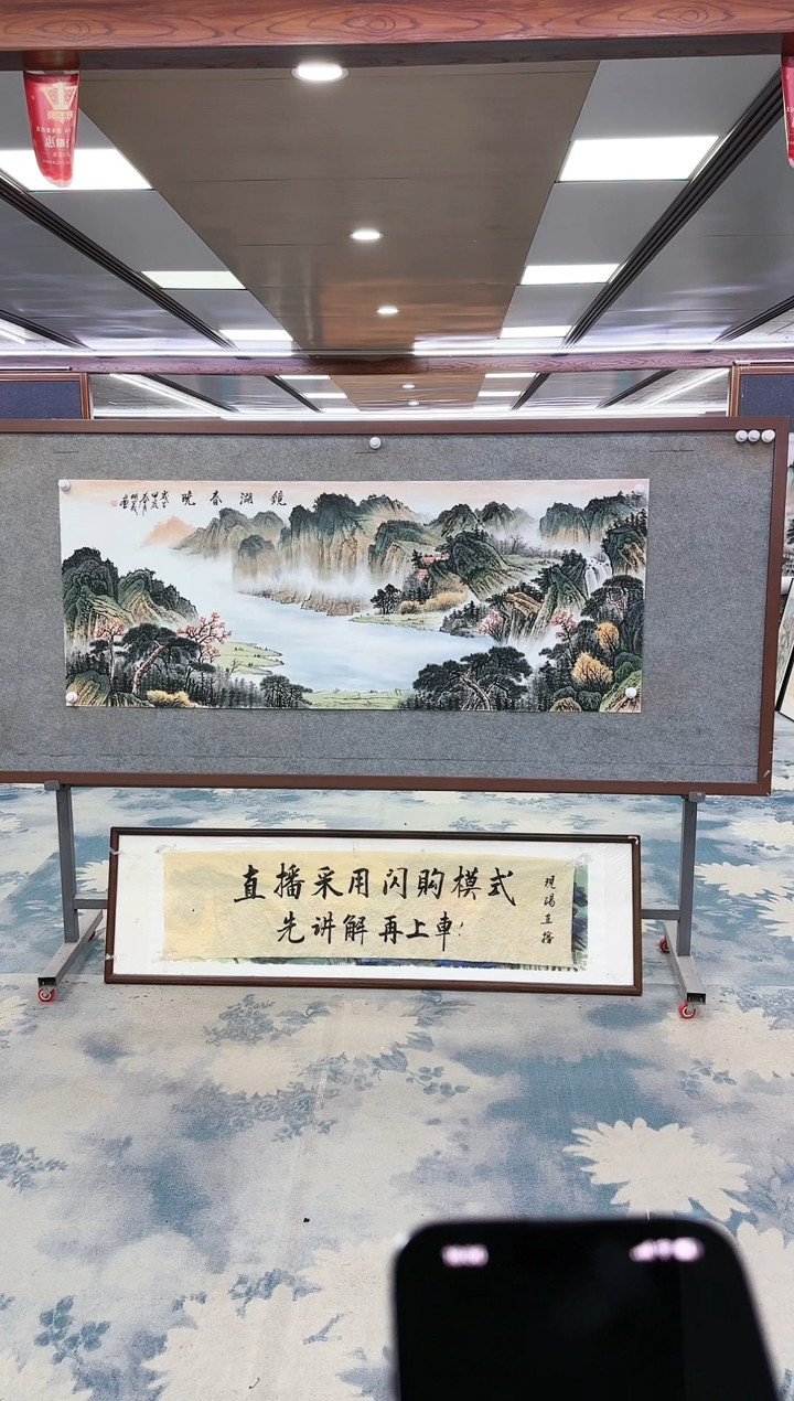 【闪购商品】绘画z邵明义-山水国画-小六尺