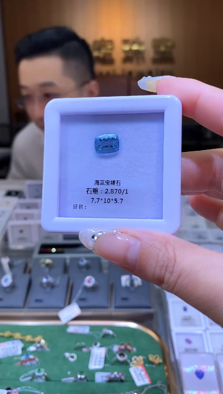 【闪购商品】海蓝宝石裸石未镶嵌天然海蓝宝裸石2.87ct