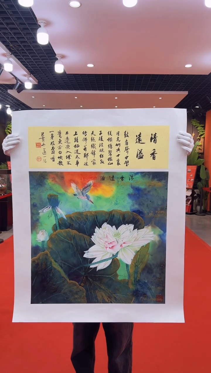 【闪购商品】国画道一老师亲笔绘画作品A38