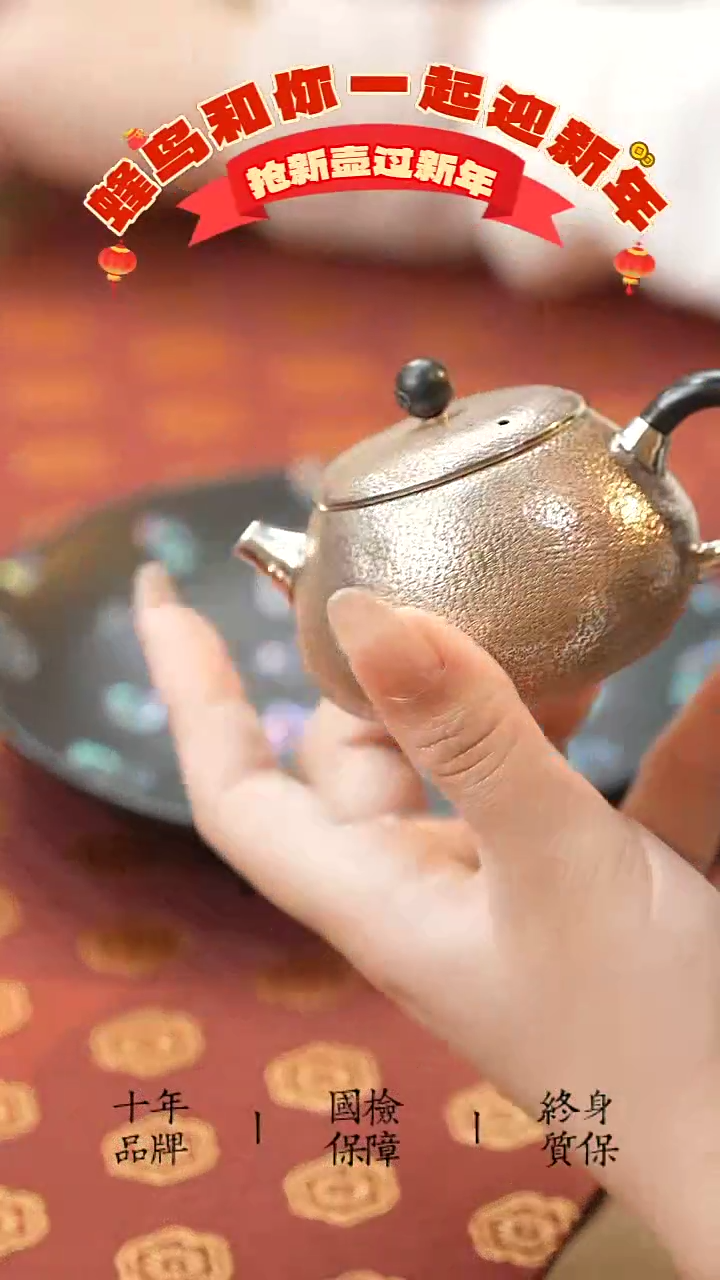 【闪购商品】银壶孤品福利麻纹石瓢