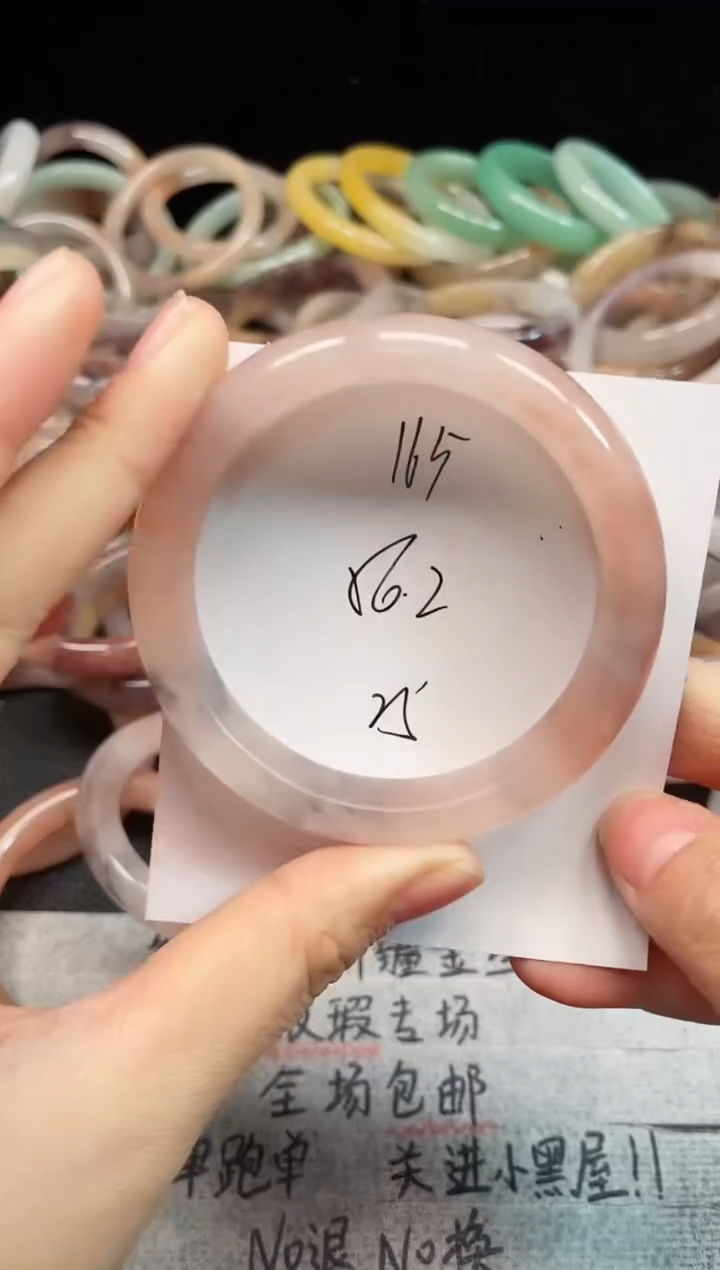 未镶嵌手镯石英质玉165