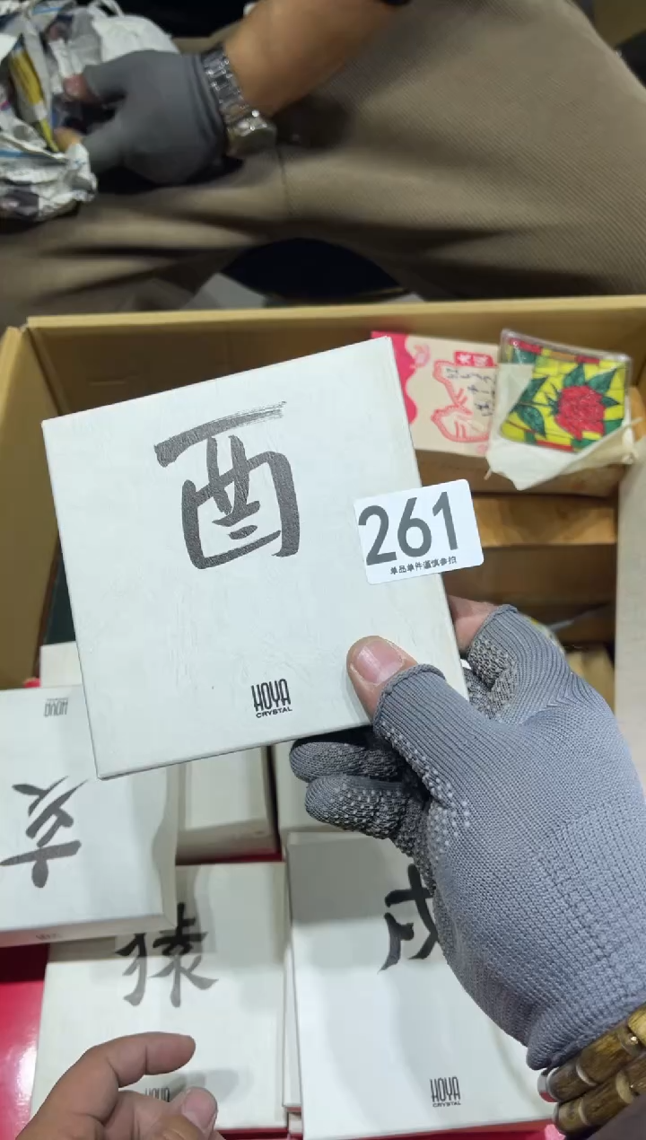 玩*261   茶道零配     