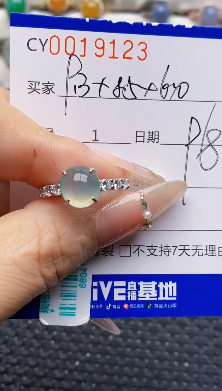 银S925镶嵌戒指翡翠9123