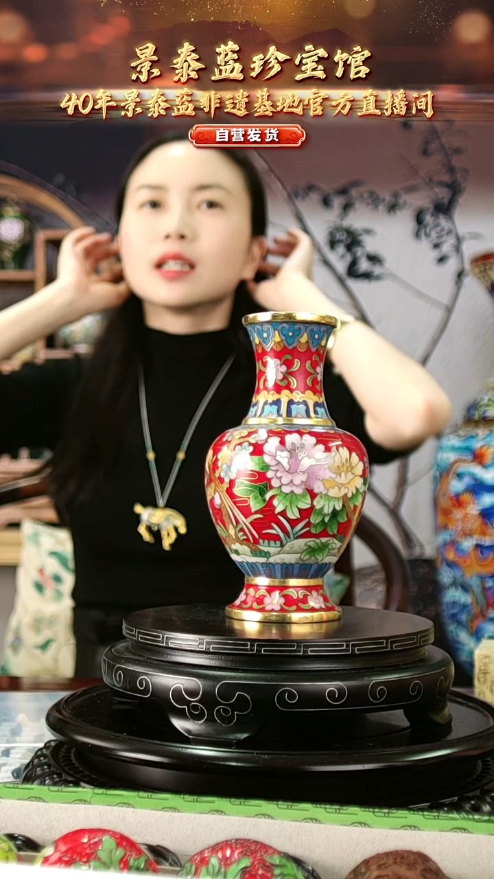 北郊 周器垒花鸟瓶 含证书  红