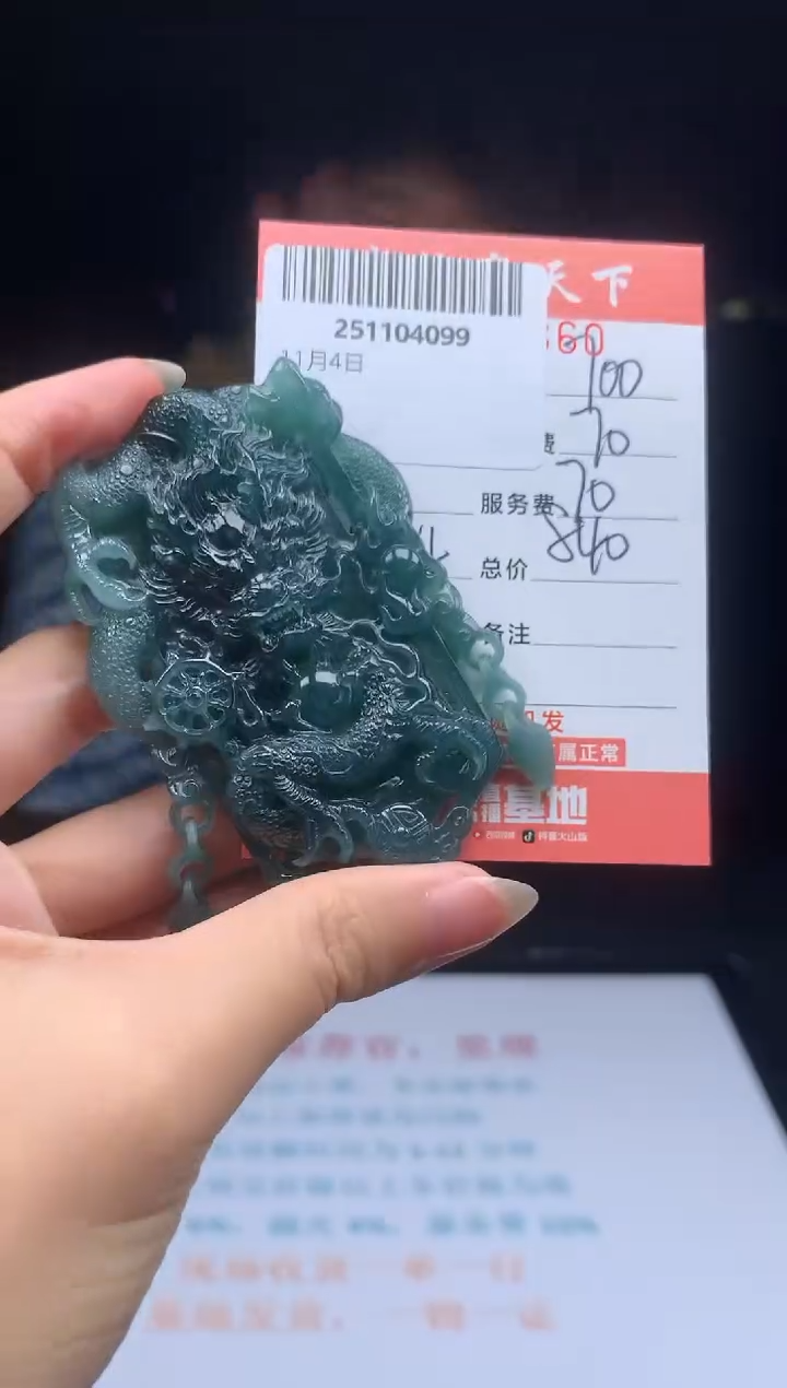 未镶嵌定制翡翠天然翡翠A货（拍一发一）