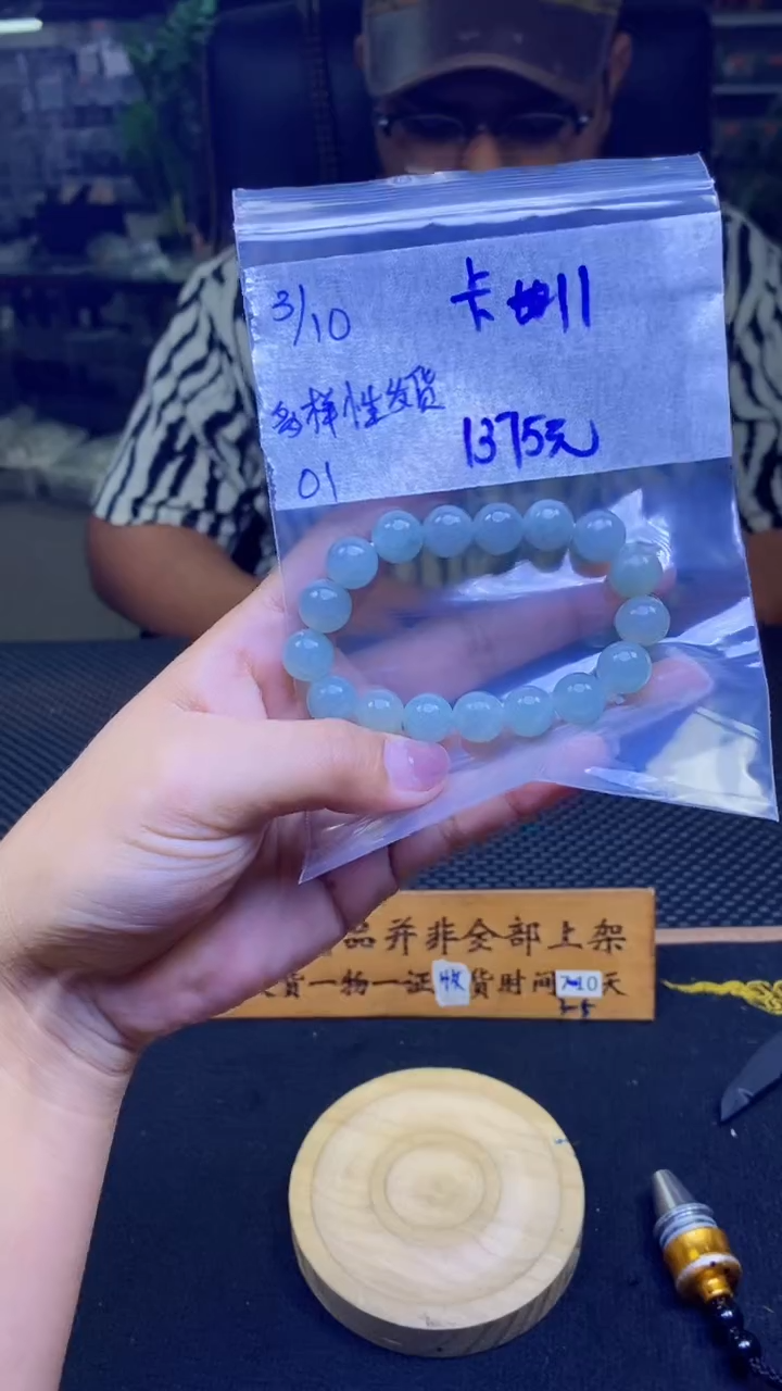 【闪购商品】定制翡翠未镶嵌纯天然缅甸翡翠A货 多样性发货