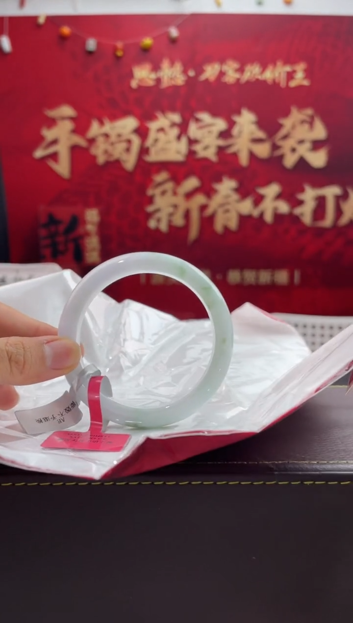 【闪购商品】翡翠手镯未镶嵌13翡翠手镯