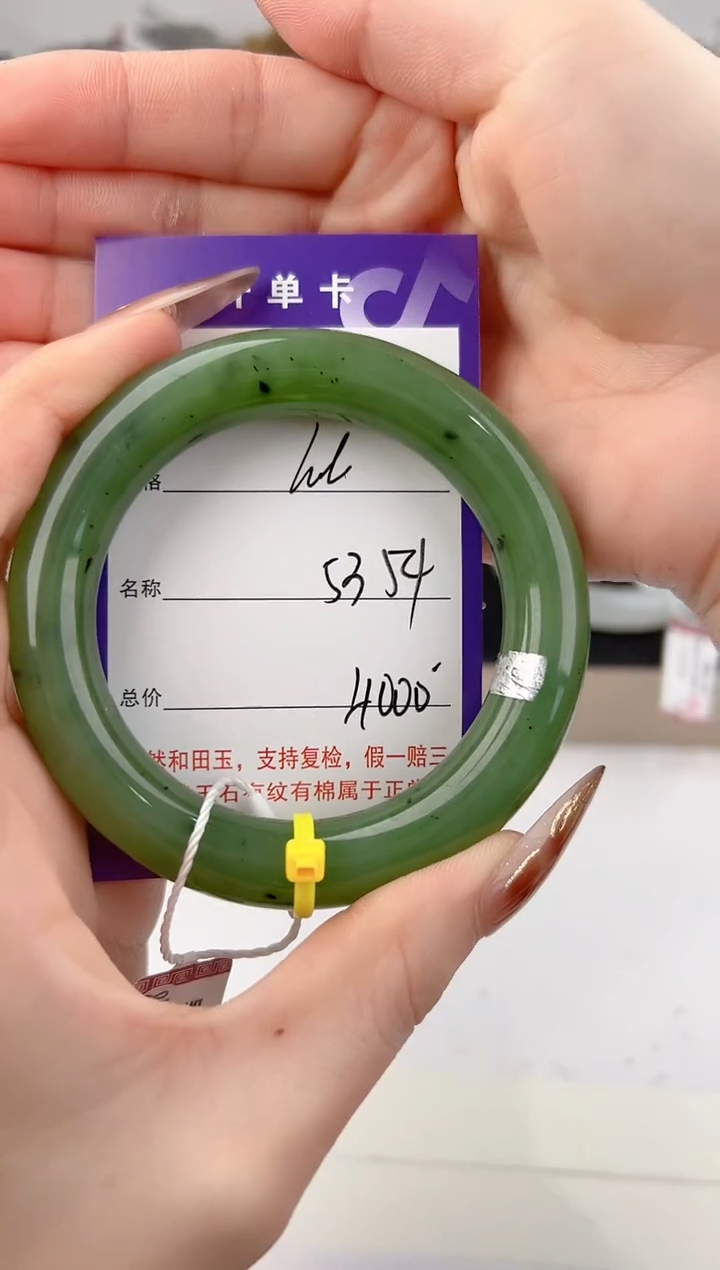 未镶嵌手镯和田玉106颜色微差无瑕疵