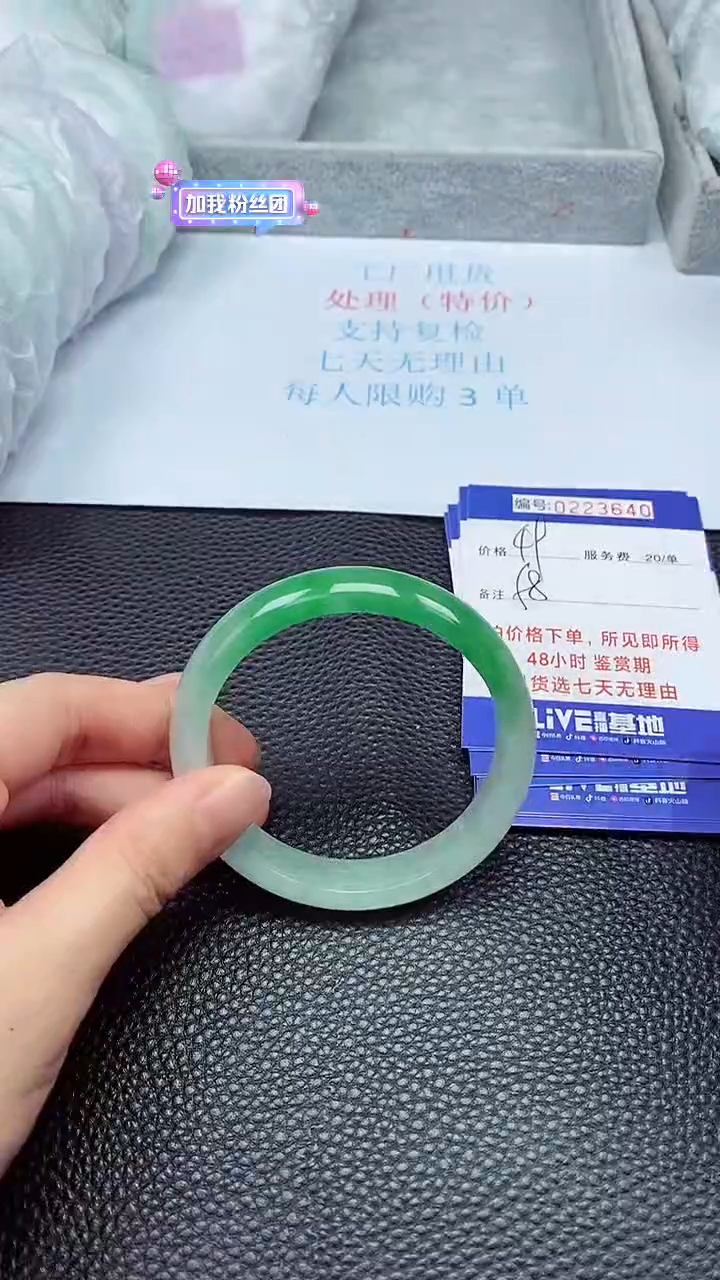 拍下以实物为准223640