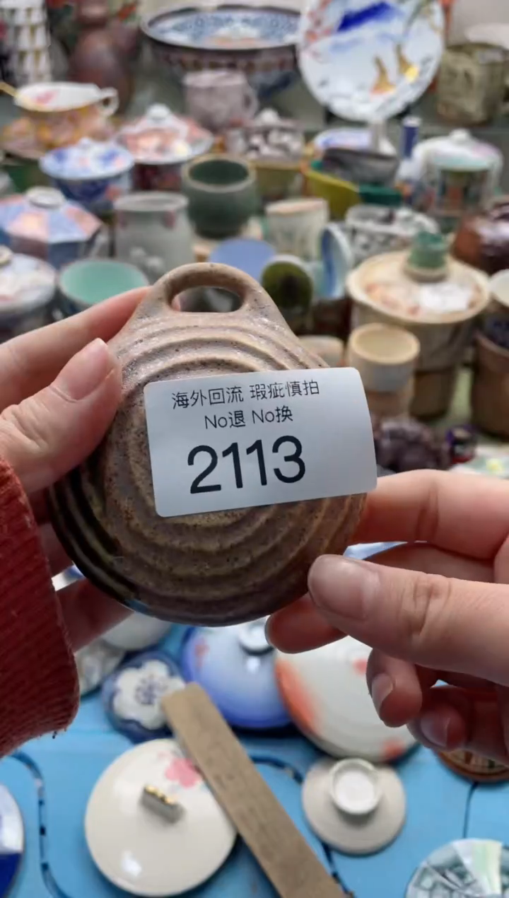 【闪购商品】摆件2113精美瓷器创意日瓷