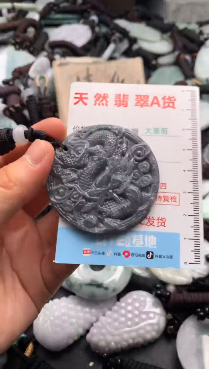 【闪购商品】翡翠吊坠(不含链)未镶嵌1