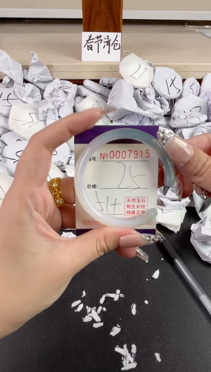 【闪购商品】玛瑙/玉髓手镯未镶嵌7915