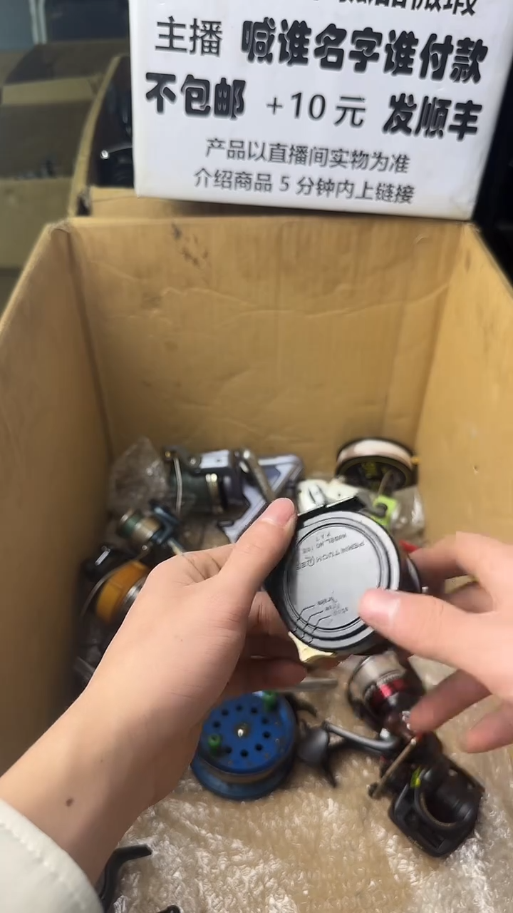 我****R微瑕钓鱼轮，直播间讲解为准，看清楚再拍，如有拆卸不退换
