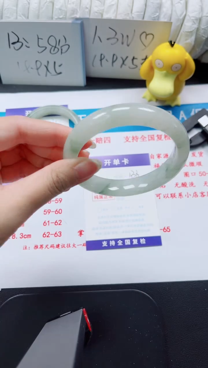 【闪购商品】石英质玉手镯未镶嵌136