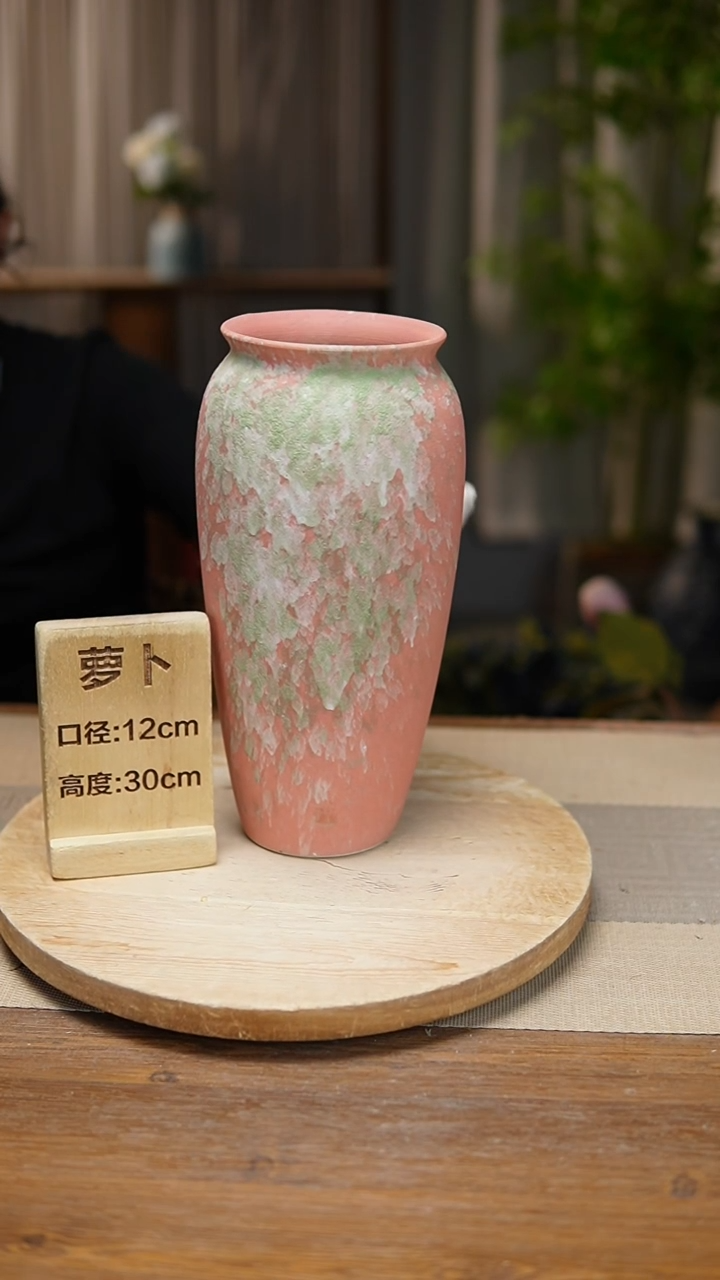 【闪购商品】   花器翻口萝卜复古粉